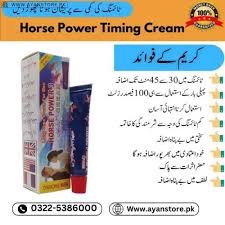 Horse Delay Power Cream