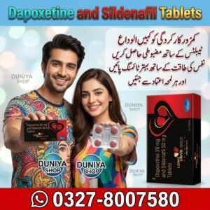 Dapoxetine and Sildenafil Tablets