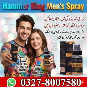Hammer King Men's Spray