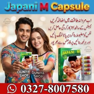 Japani M Capsule