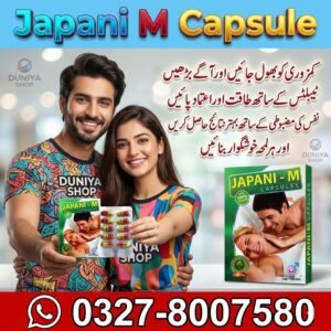 Japani M Capsule