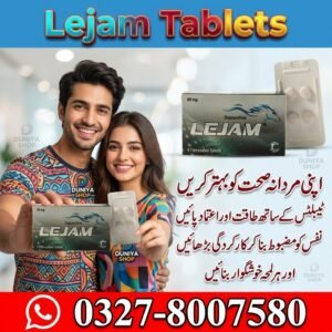 Lejam Tablets