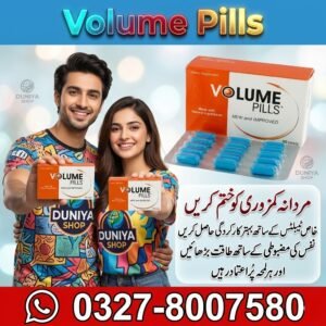 Volume Pills
