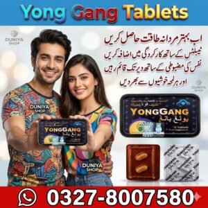Yong Gang Tablets