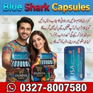 Blue Shark Capsules