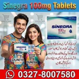 Sinegra 100mg Tablets