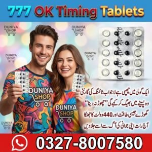 777 OK Timing Tablets