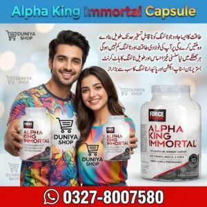 Alpha King Immortal Capsule
