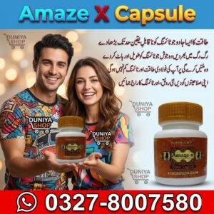 Amaze X Capsule