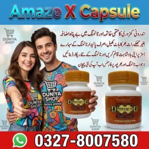 Amaze X Capsule