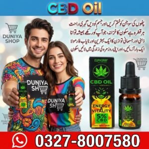 CBD Oil