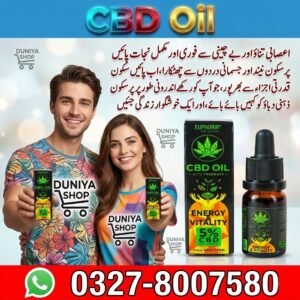 CBD Oil