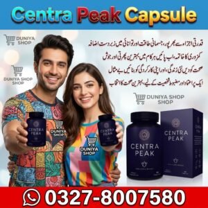 Centra Peak Capsule