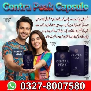 Centra Peak Capsule