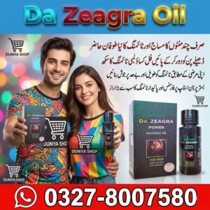 Da Zeagra Oil in Pakistan