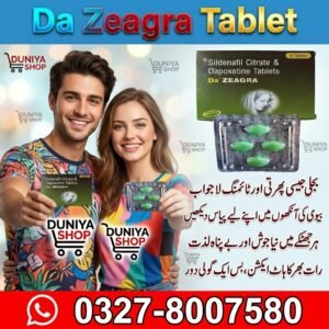 Da Zeagra Tablet