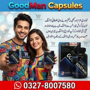 GoodMan Capsules