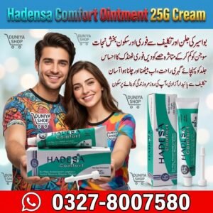 Hadensa Comfort Ointment 25G Cream