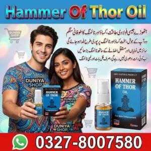 Hammer Of Thor Oil