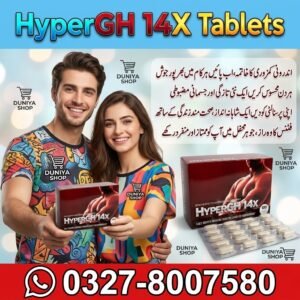 HyperGH 14X Pills
