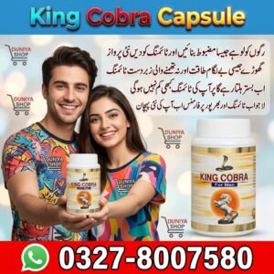 King Cobra Capsule