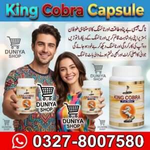 King Cobra Capsule