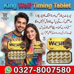 King Wolf Timing Tablet