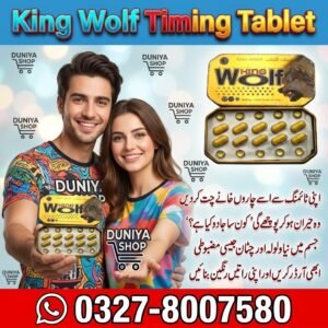 King Wolf Timing Tablet