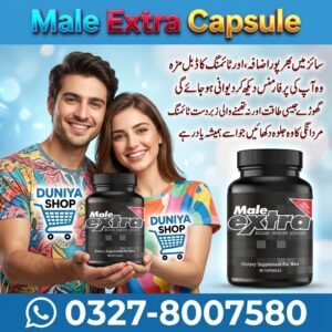 Male Extra Capsule