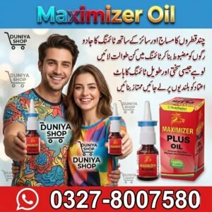Maximizer Oil