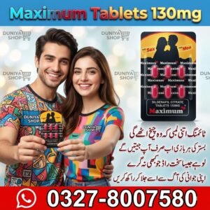 Maximum Tablets 130mg
