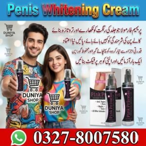 Penis Whitening Cream