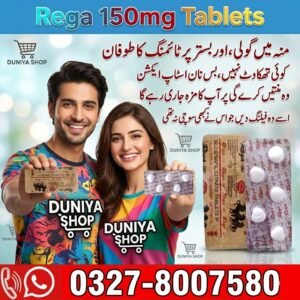 Rega 150mg Tablets