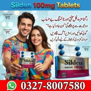 Silden 100mg Tablets