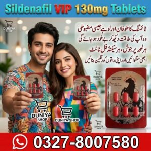 Sildenafil VIP 130mg Tablets