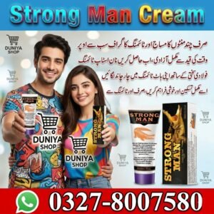 Strong Man Cream