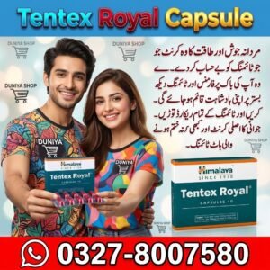 Tentex Royal Capsule