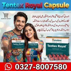 Tentex Royal Capsule