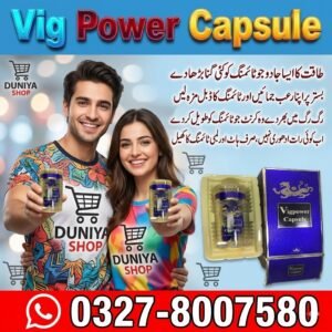 Vig Power Capsule