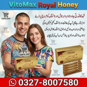 VitoMax Royal Honey
