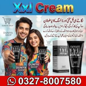 Xxl Cream