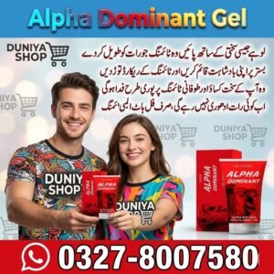 Alpha Dominant Gel