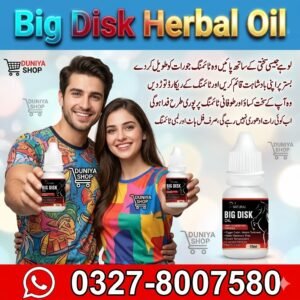 Big Disk Herbal Oil