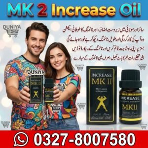 MK 2 Increase Oil