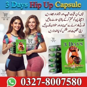 3 Days Hip Up Capsule
