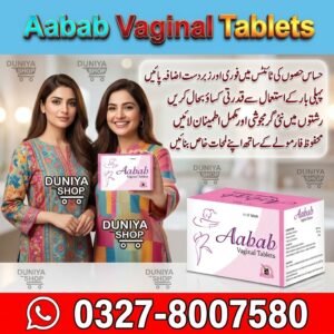 Aabab Vaginal Tablets