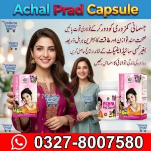 Achal Prad Capsule