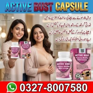 Active Bust Capsule