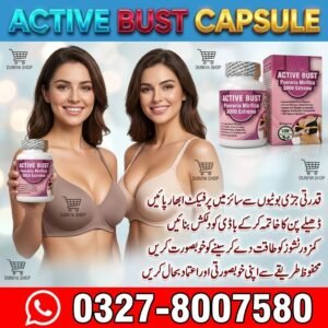 Active Bust Capsule