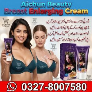 Aichun Beauty Breast Enlarging Cream